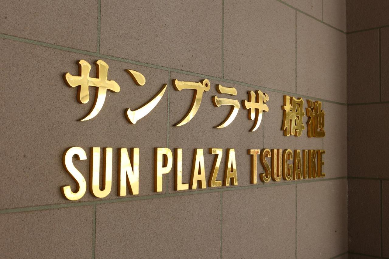 Hotel Sunplaza Tsugaike Otari Eksteriør billede